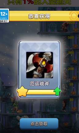 天天来守塔截图1