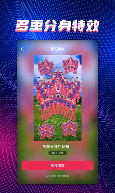 甜拍app截图2