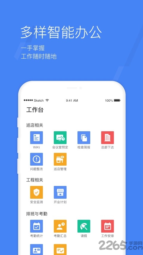 蜂利器官方版