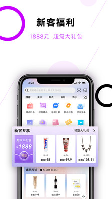 雅娜购截图3