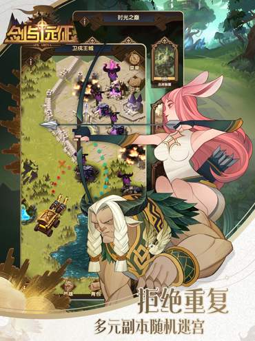 好服传奇高爆版截图2
