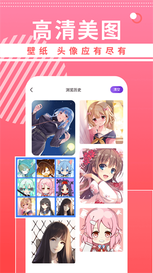 曲奇动漫最新安卓版