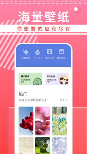 曲奇动漫最新安卓版截图3