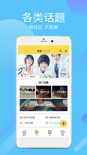 neets截图3