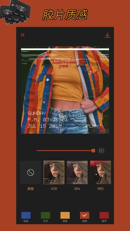 可可修图app
