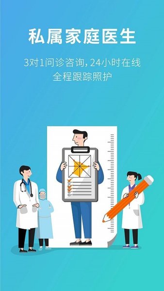 111医药馆app