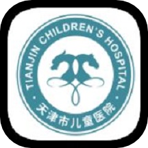 天津儿医app最新版