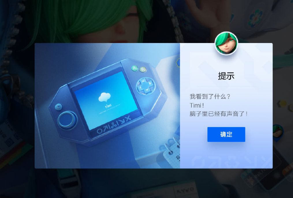 王者万象棋内测版