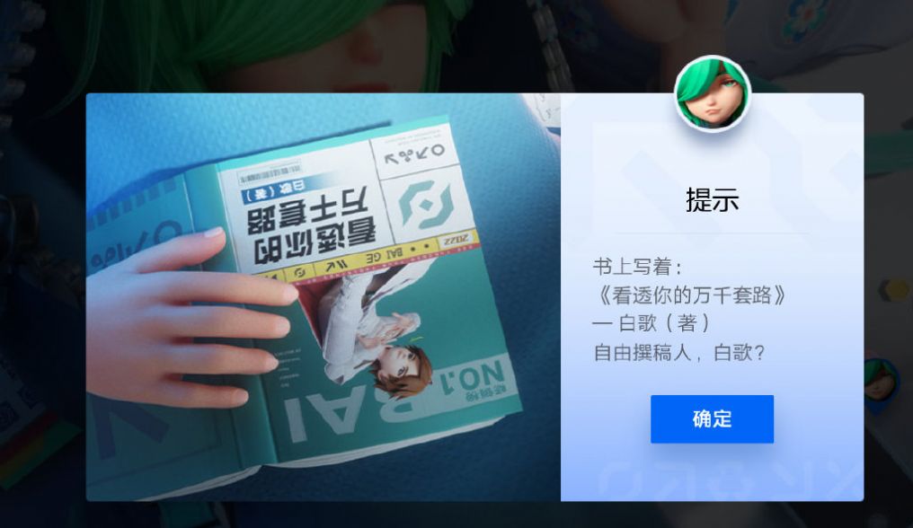 王者万象棋内测版截图2