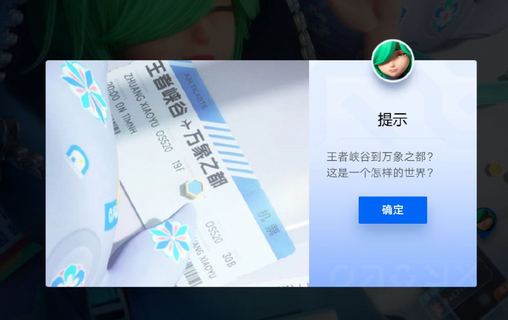 王者万象棋内测版截图1