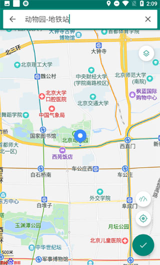 fakeapp截图2