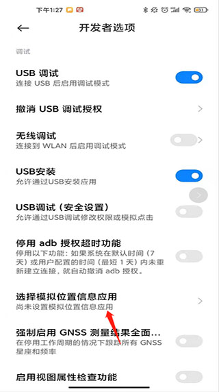fakeapp