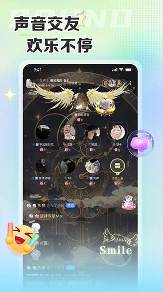 哆咪星球交友app官方截图3