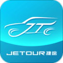 捷途汽车app