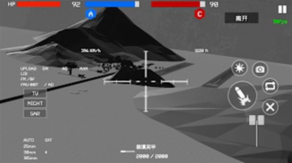 战地1944手机汉化版截图2