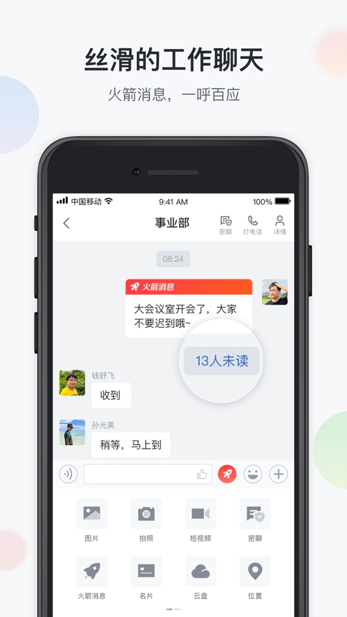 八桂彩云官方版截图3