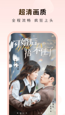 草莓免费短剧app官方版截图2