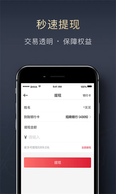 顺陆司机版截图2