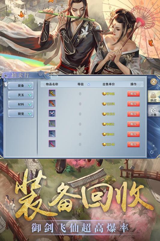 玄界ol