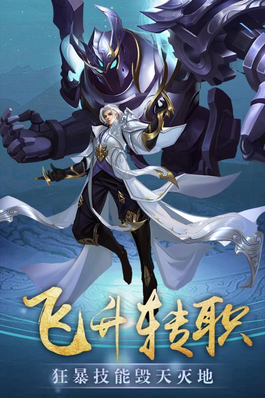 玄界ol截图2