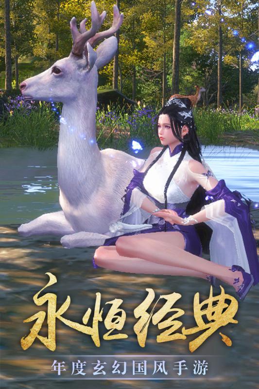 玄界ol截图1