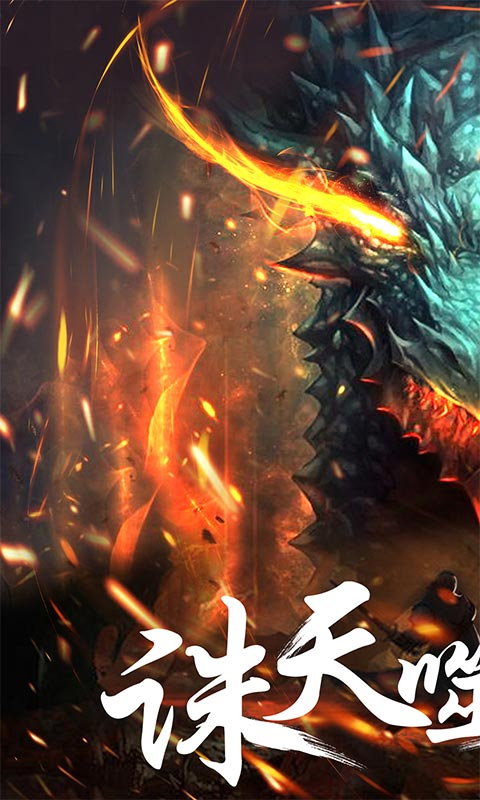 幻想小勇士最新版本