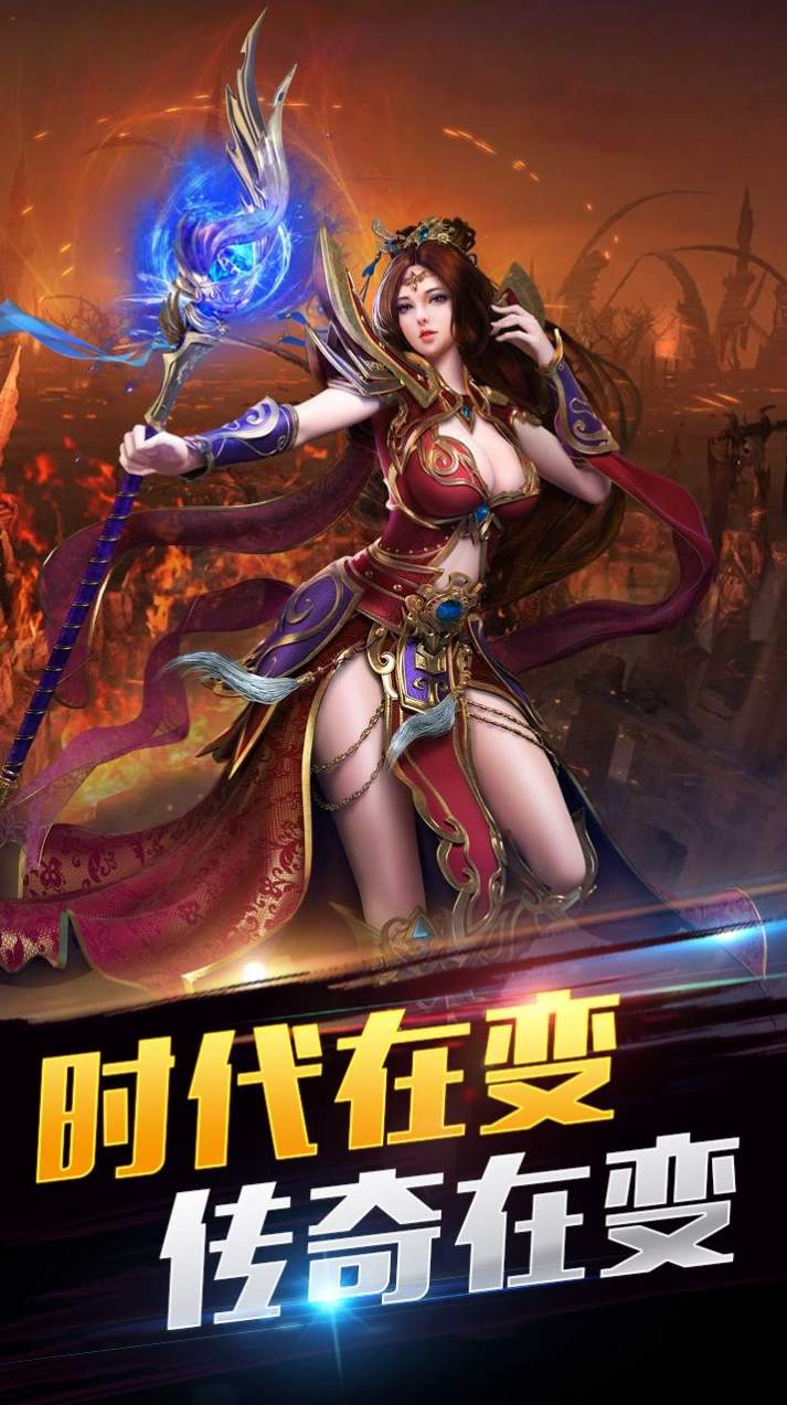 血与沙OL烈火福利版手游