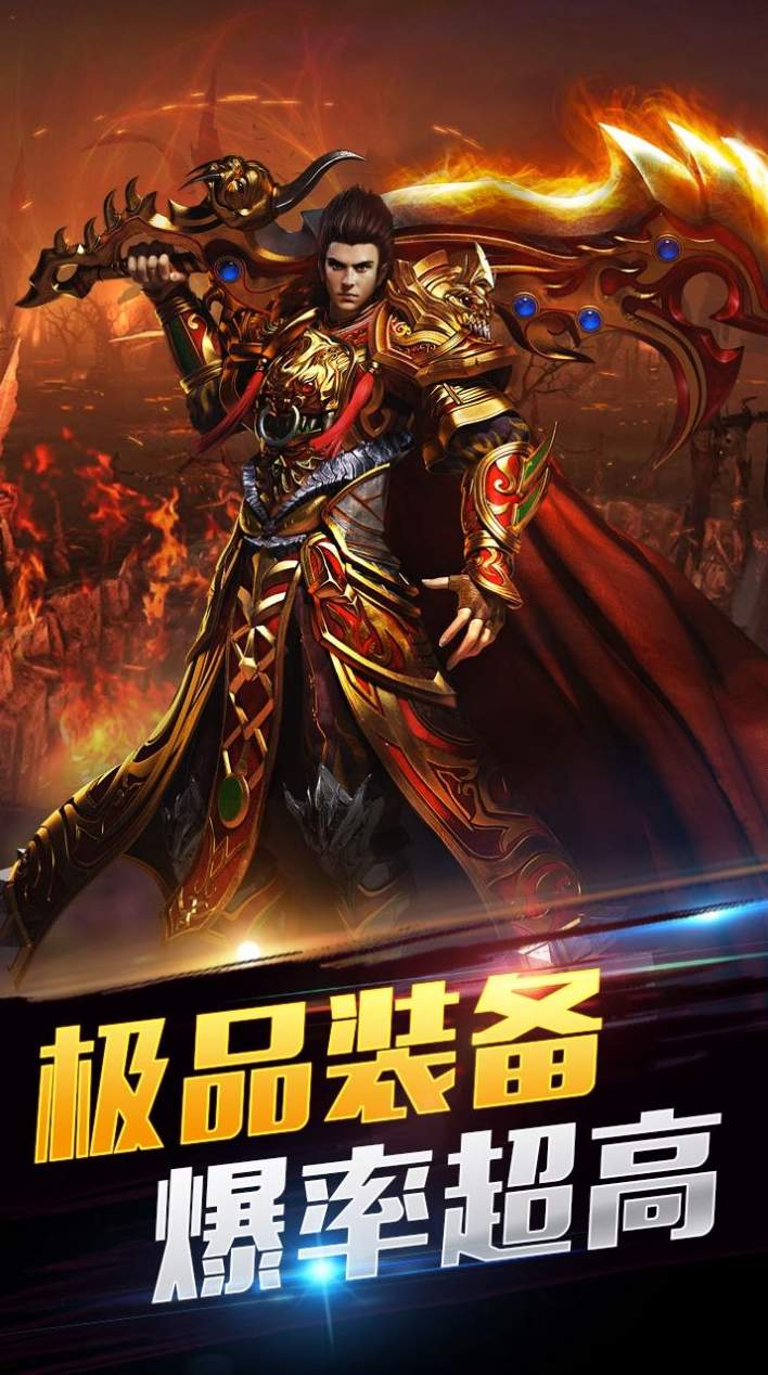血与沙OL烈火福利版手游截图1