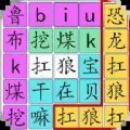动脑解密模拟器手机版最新版