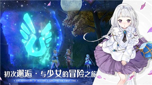 玛娜希斯回响截图2