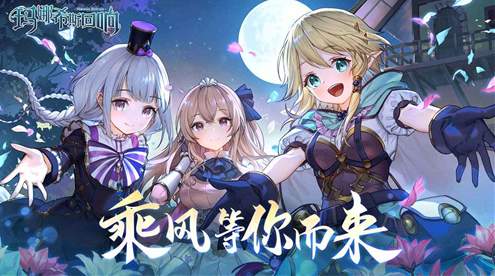 玛娜希斯回响截图1