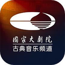 大剧院古典app最新版