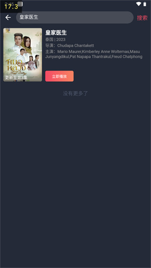 泰圈app官方最新版