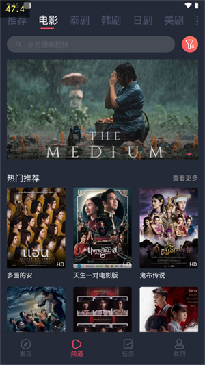 泰圈app官方最新版截图3