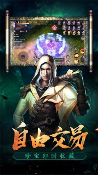 摸金校尉之西夏迷踪截图2