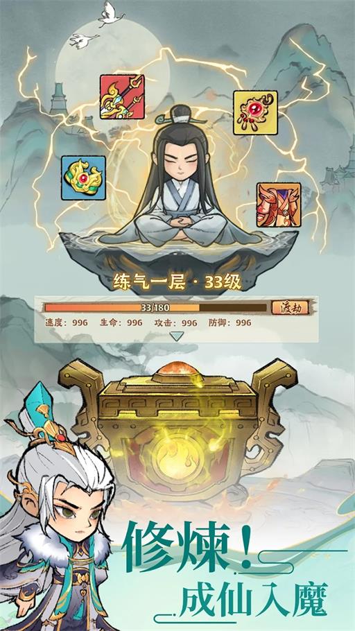 小小仙尊港台服