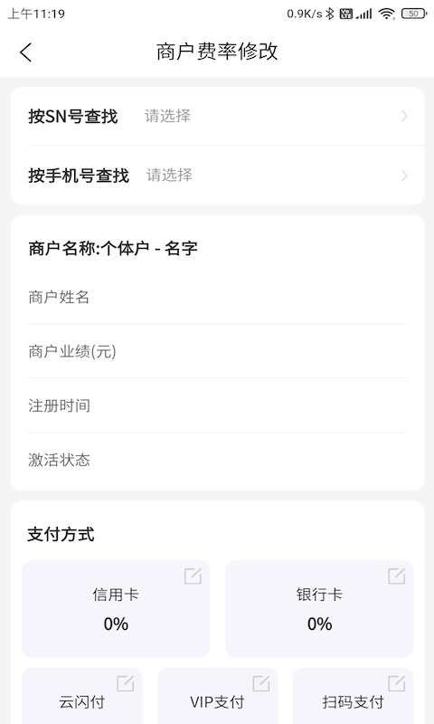 联动助手手机版截图2