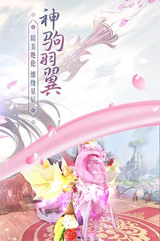 边缘逐梦折扣版截图2