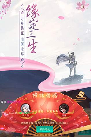 边缘逐梦折扣版截图1