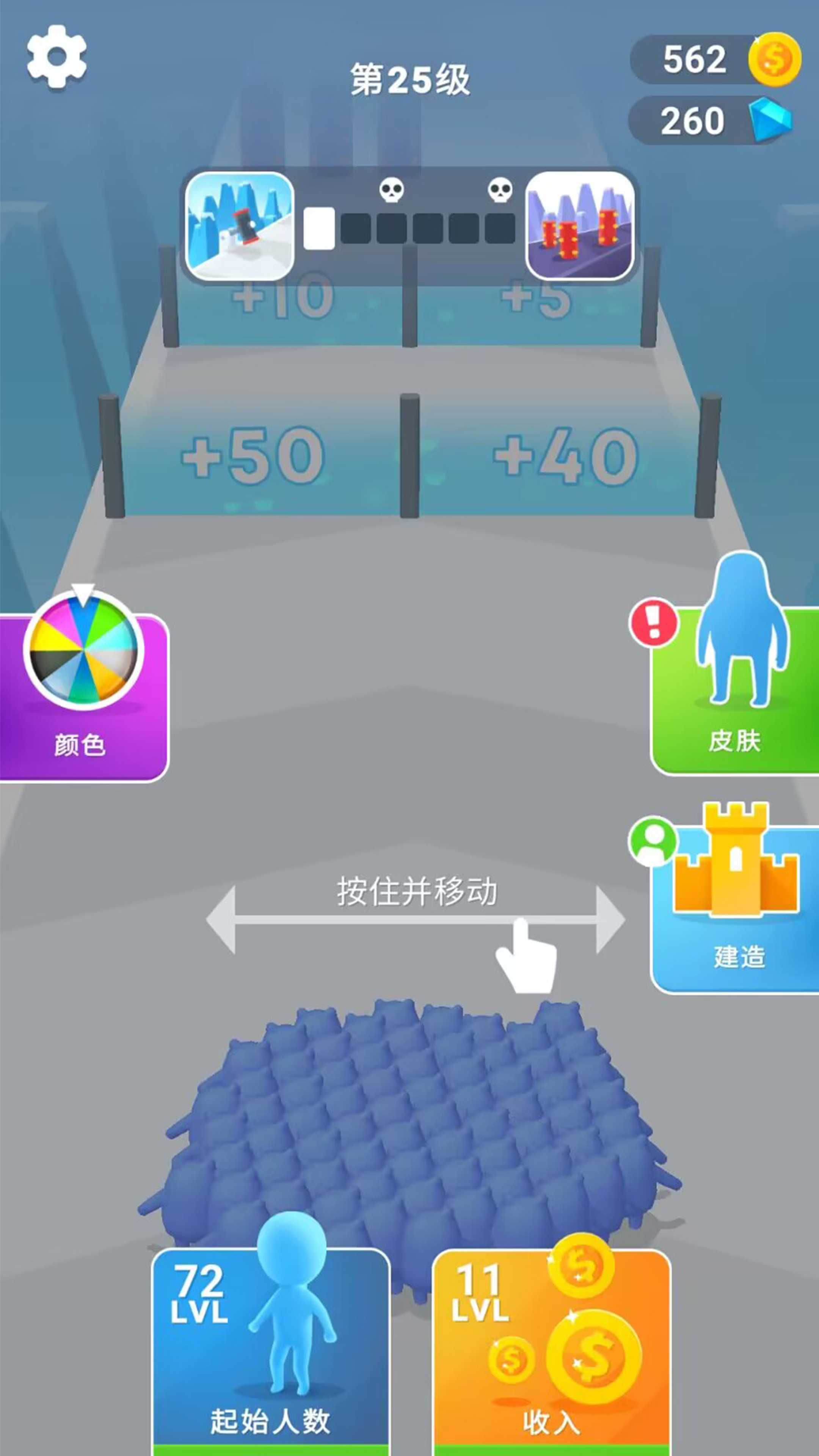 画圈抢地盘游戏最新版