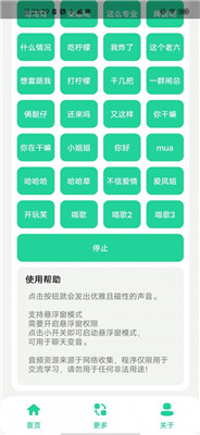 茄子盒无广告截图2