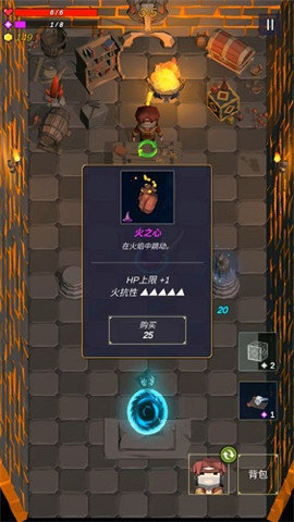 无尽森林手游截图2