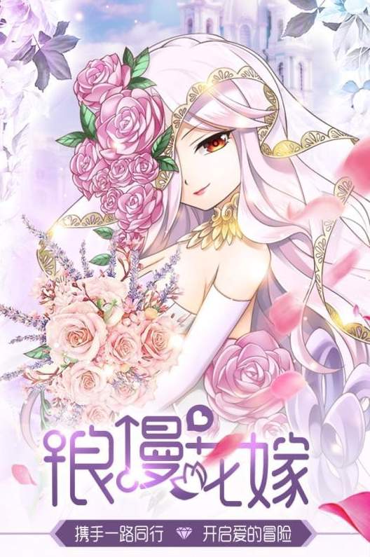 蜀山封神录变态版