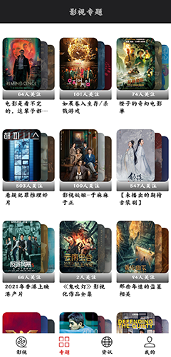 光影免费版截图2