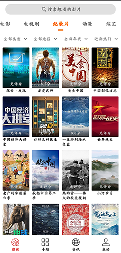 光影免费版截图3