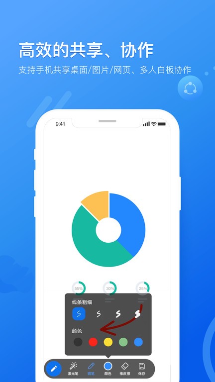瞩目app国际版截图2