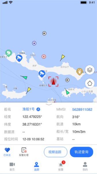 看海人安卓版截图2