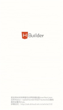 HBuilder