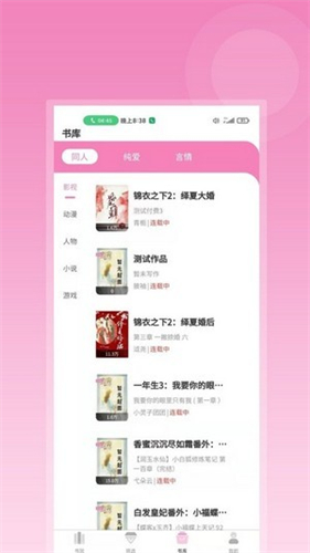 布咕阅读最新版截图3