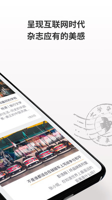 小鸟文学app免费阅读版截图2
